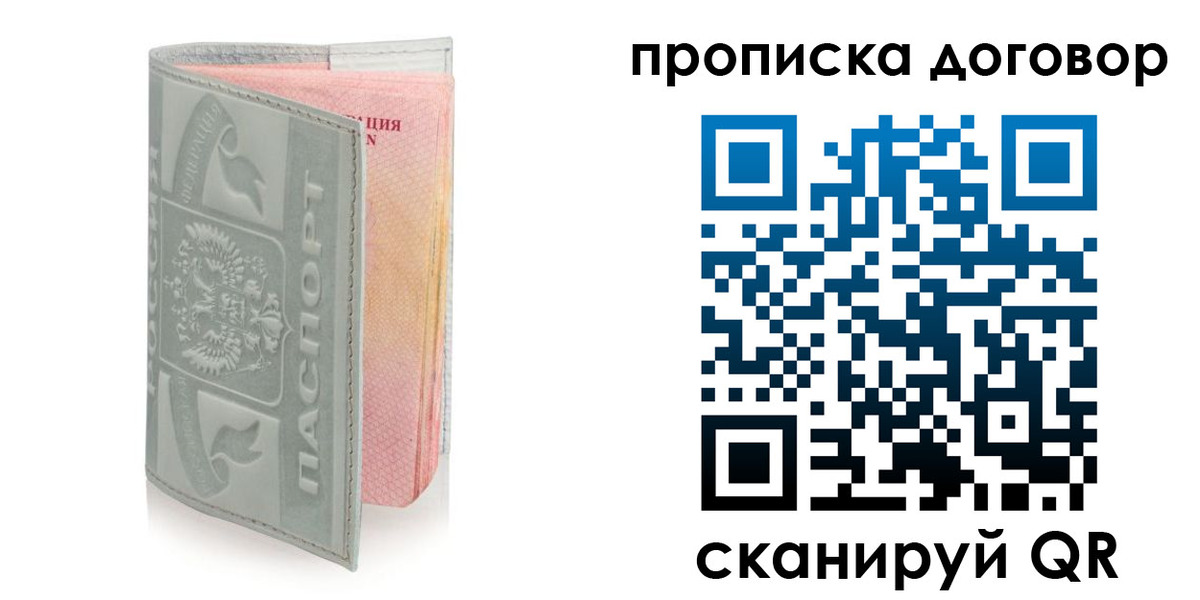 регистрация для школы в Галиче