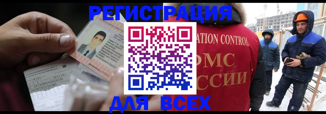 прописка для военкомата в Галиче