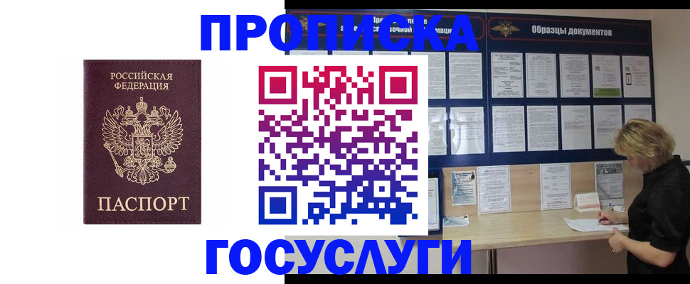 миграционный учет в Галиче