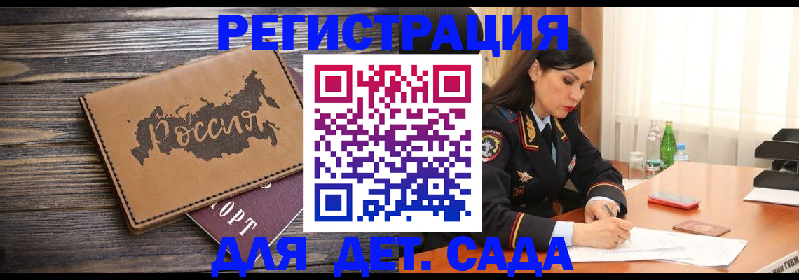 прописка гарантия в Галиче